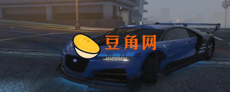 gta5车辆排行(图1)