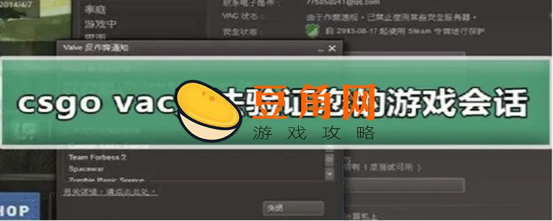csgo显示速度指令是什么(图1)