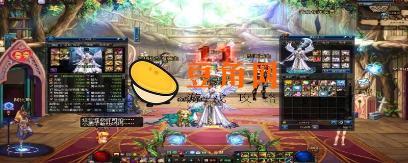 天空套怎么合成(图1)