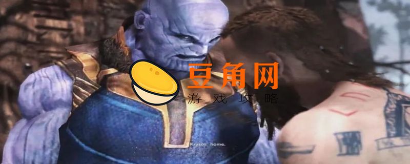 战神4无限手套正确用法(图1)