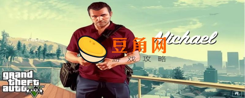 gta5最帅的超级跑车是哪个(图1)