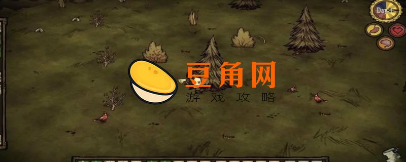 饥荒新手百日入门攻略(图1)