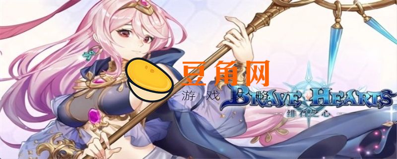 绯石之心兑换码(图1)