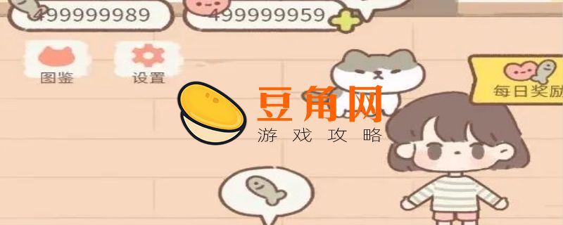 遇见你的猫哪些猫能变成人(图1)