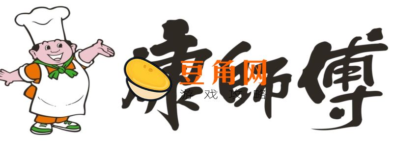 康师傅怎么了(图1)