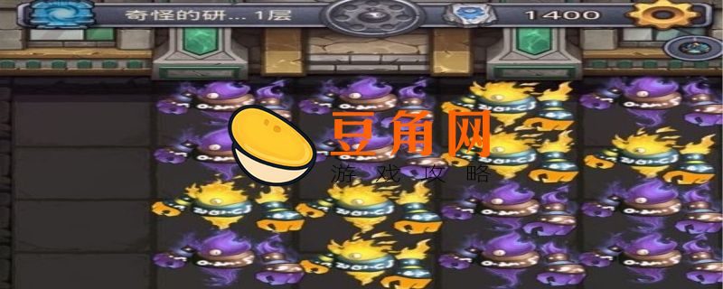 不思议迷宫peter1000钻密令(图1)