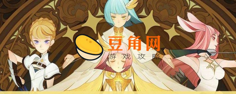 剑与远征凄寒高地路线图(图1)