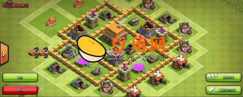 部落冲突5本完美布局(图1)
