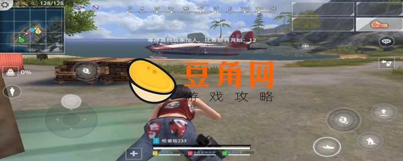 王牌战争滑翔翼兑换码2021(图1)