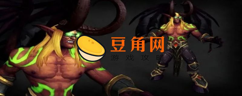 魔兽世界恶魔猎手介绍(图1)
