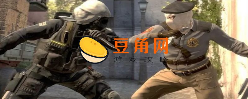 csgo4:3怎么去黑边(图1)