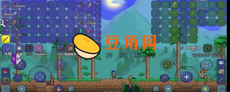 泰拉瑞亚种子弯刀怎么得(图1)
