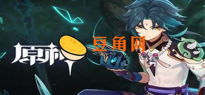 原神薄荷如何获得(图1)