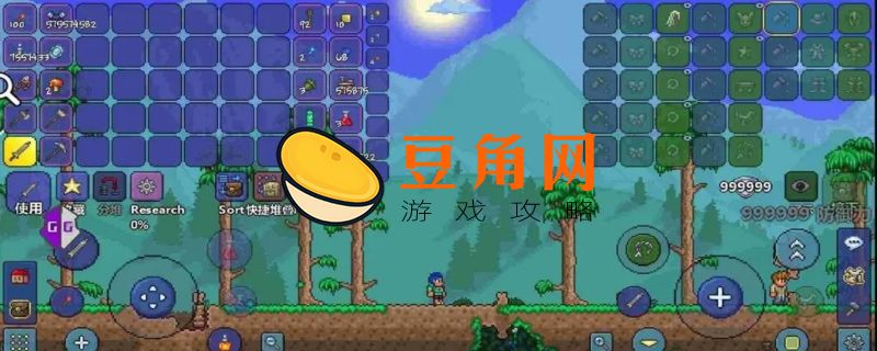 泰拉瑞亚生命体分析仪如何获得(图1)