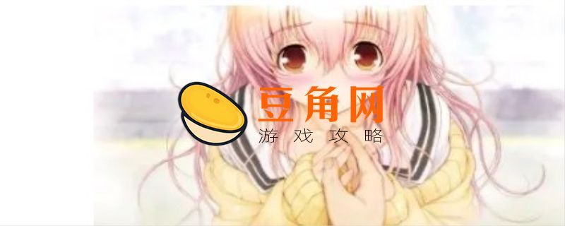 君与彼女与彼女之恋攻略(图1)