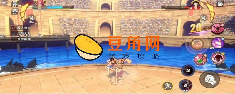 航海王热血航线十个永久兑换码(图1)