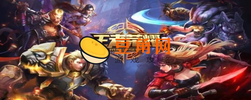 王者荣耀战令币下个赛季可以用吗(图1)