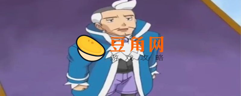 口袋训练家推荐(图1)