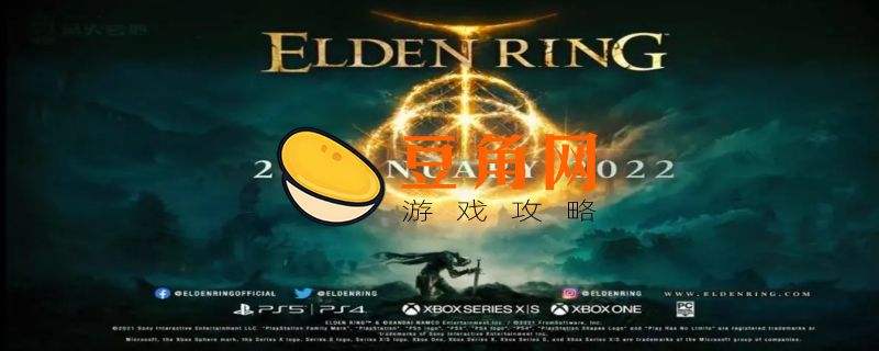 艾尔登法环记忆石在哪(图1)