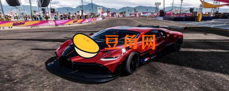 地平线5最快的车(图1)