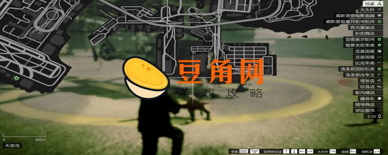 gta5十大恐怖的地方坐标(图1)