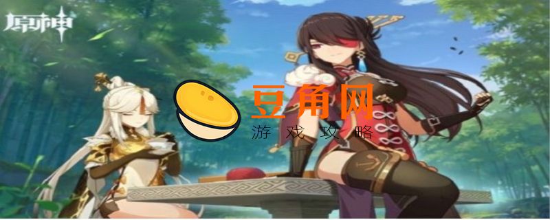 北斗值得培养吗(图1)