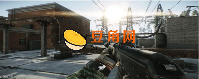 逃离塔科夫配置要求(图1)