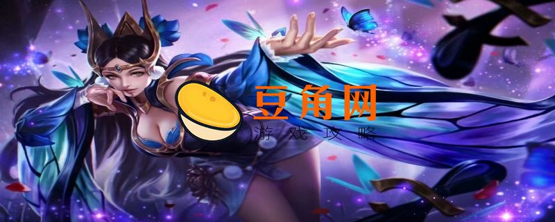貂蝉仲夏夜之梦台词有哪些(图1)