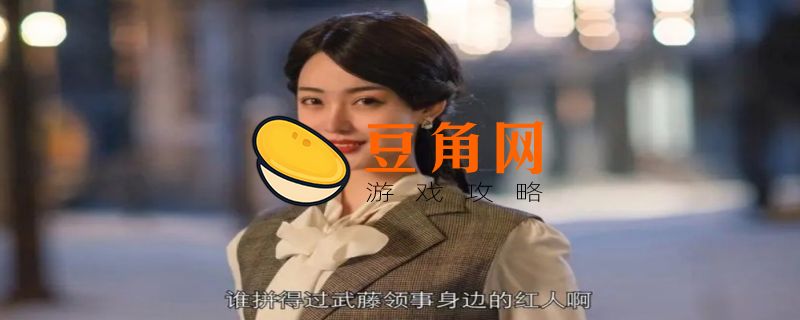 隐形守护者结局是什么(图1)