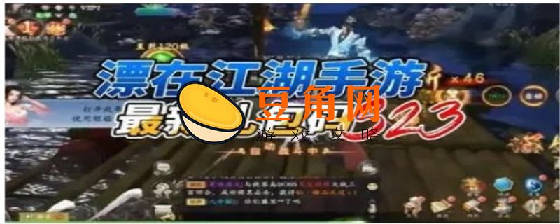 这就是江湖礼包码(图1)