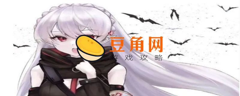 明日方舟华法琳值得练吗(图1)