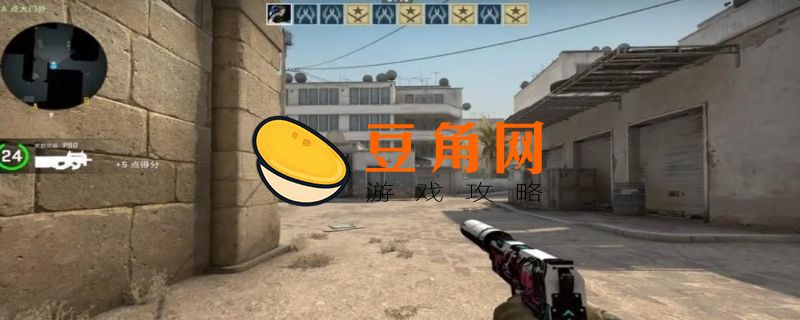 csgo重新连接比赛指令(图1)