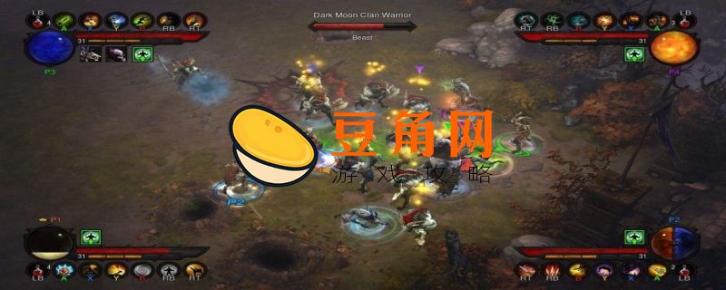 暗黑起源技能搭配(图1)