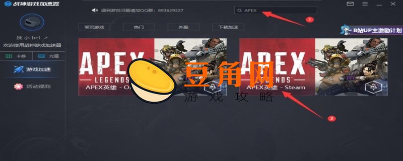 apex免费领取1000金币代码(图1)