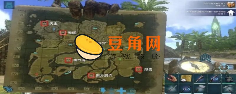 方舟矿洞位置坐标(图1)