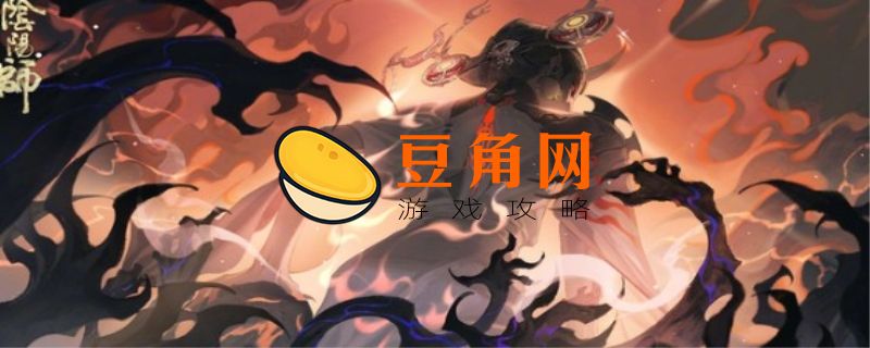 阴阳师阎魔值得培养吗(图1)