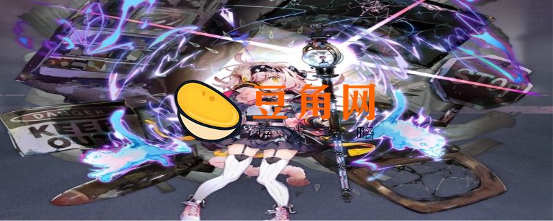 明日方舟术士推荐(图1)