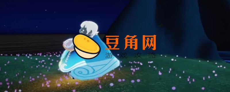 海洋斗篷多少根蜡烛(图1)