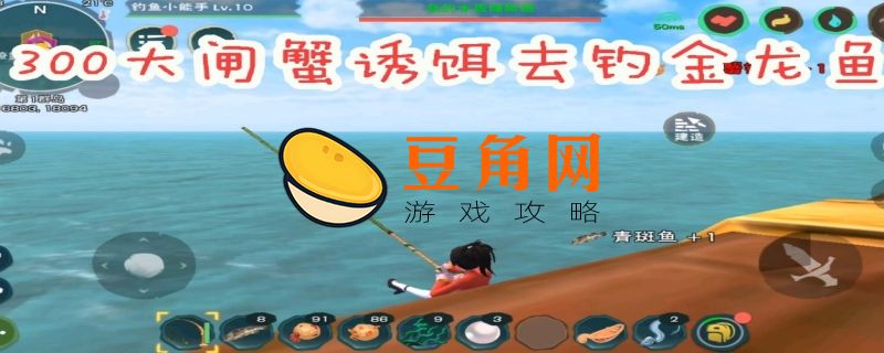 烟雨江湖道学怎么提升到300(图1)