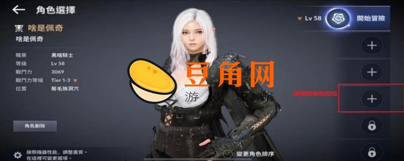 黑色沙漠手游t0职业(图1)