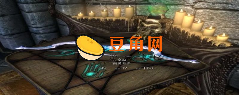 上古卷轴5升级代码(图1)