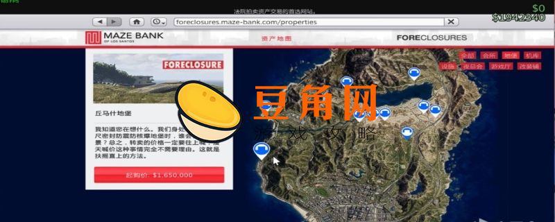 gta5线上必买东西顺序(图1)