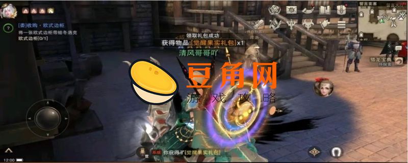 猎魂觉醒捏脸代码大全女(图1)