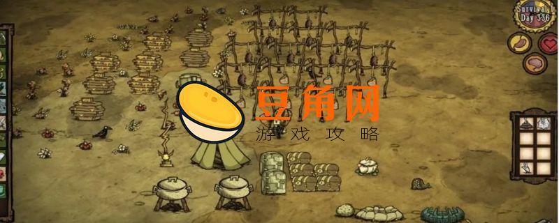 饥荒蜂箱怎么做(图1)