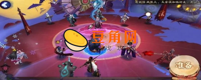 阴阳师骨女哪里多(图1)
