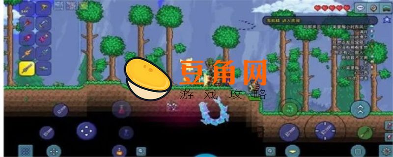 泰拉瑞亚反诅咒咒语怎么合成(图1)