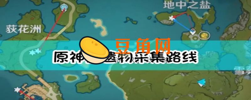 圣遗物狗粮怎么刷(图1)