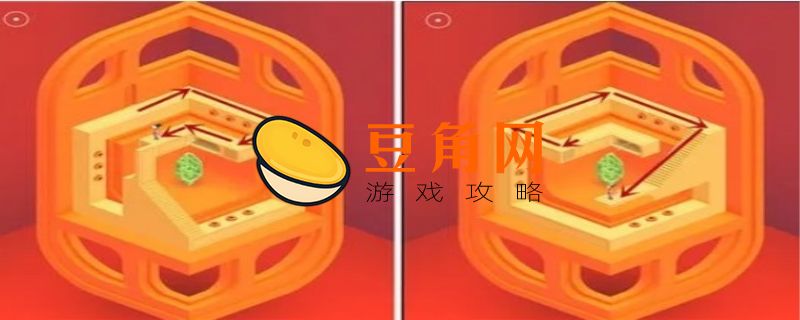 纪念碑谷第九关怎么过(图1)