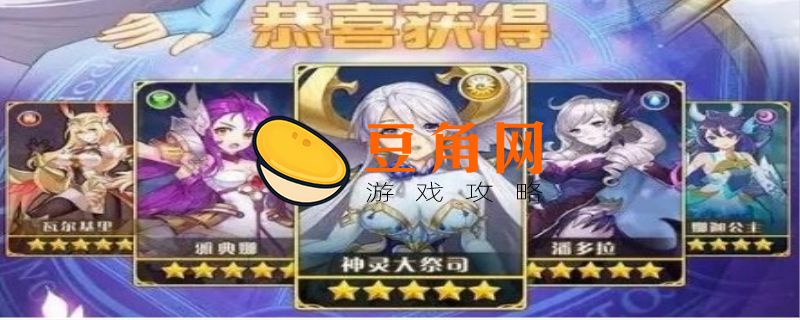 闪烁之光兑换码(图1)