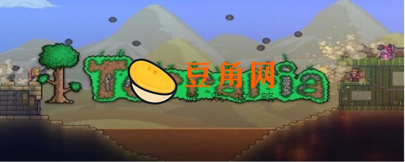 泰拉瑞亚秘银在哪(图1)